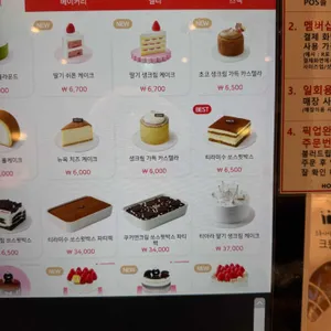 백억커피 리뷰 사진