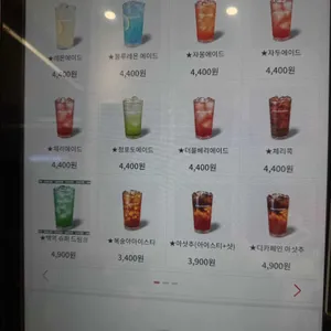 백억커피 리뷰 사진