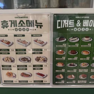 백억커피 리뷰 사진
