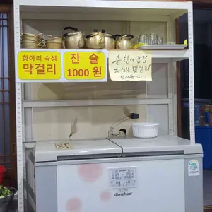 효성식당 리뷰 사진