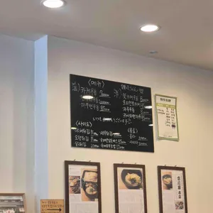 토미야 리뷰 사진