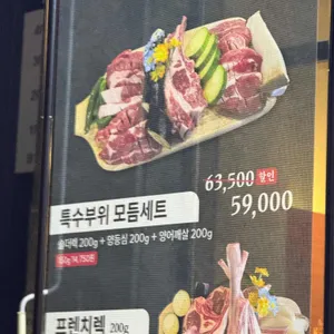 양양 리뷰 사진