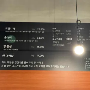 양양 리뷰 사진