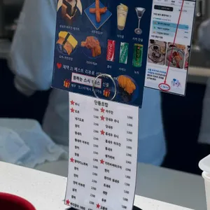 서울 오마카세 우미마토 리뷰 사진