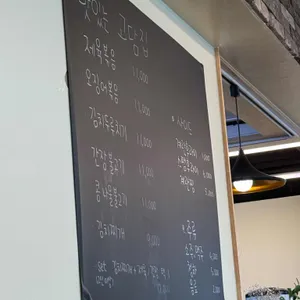 고담집 리뷰 사진