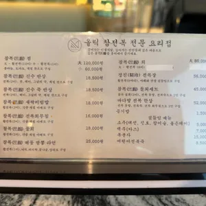 올릭 마티에 오시리아 리뷰 사진