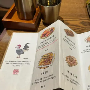 계류관 리뷰 사진