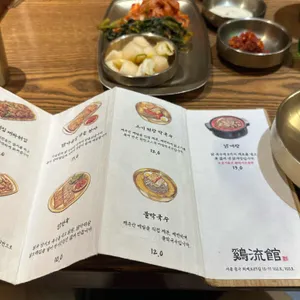 계류관 리뷰 사진