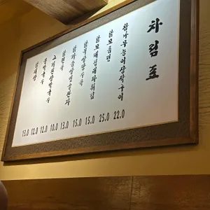 계류관 리뷰 사진