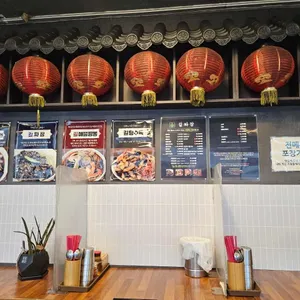 길짜장 리뷰 사진