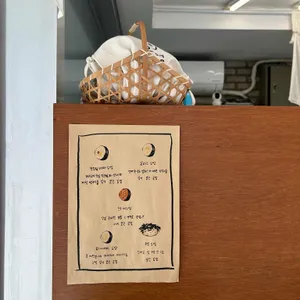 우엉 리뷰 사진