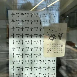 우엉 리뷰 사진