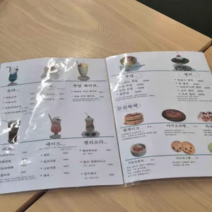 젤리포에 중앙말랑작전본부 리뷰 사진