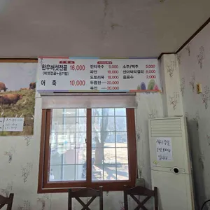 고목나무가든 리뷰 사진