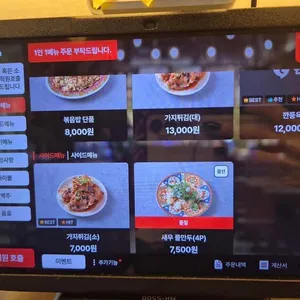 반핀 리뷰 사진