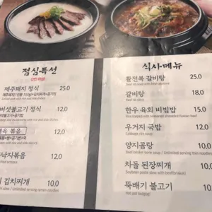 서울안심축산정육식당 리뷰 사진