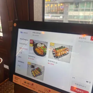 동동가정식덮밥 리뷰 사진