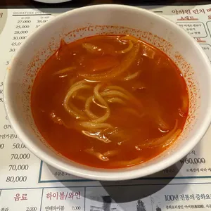 아서원 1920 대표 사진