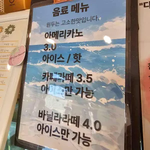 하나네과자점 리뷰 사진