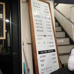 하동진 리뷰 사진
