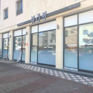 취리희 리뷰 사진