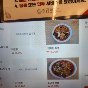 취리희 리뷰 사진