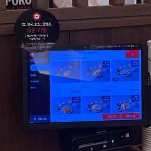 카츠공방 리뷰 사진