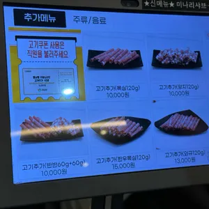 소담촌 리뷰 사진