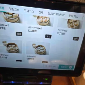 일일향 리뷰 사진