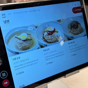 서령 리뷰 사진