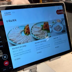 서령 리뷰 사진