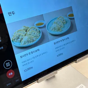 서령 리뷰 사진