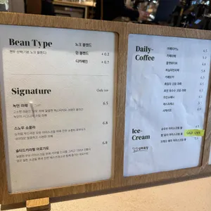 카페 녹던 리뷰 사진