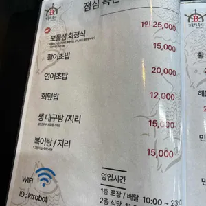 보물섬수산 리뷰 사진