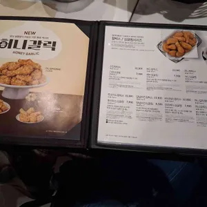 교촌치킨 리뷰 사진