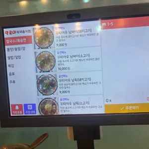 알로이 리뷰 사진