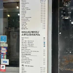 수커피볶는집 리뷰 사진