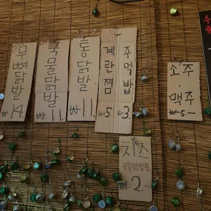 수상한닭발 리뷰 사진