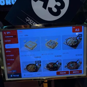 구도로통닭 리뷰 사진