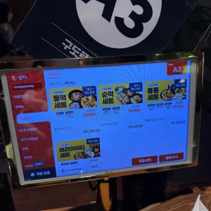 구도로통닭 리뷰 사진