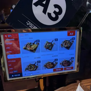 구도로통닭 리뷰 사진