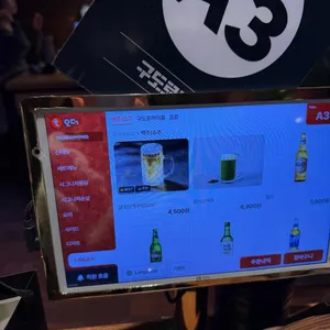 구도로통닭 리뷰 사진