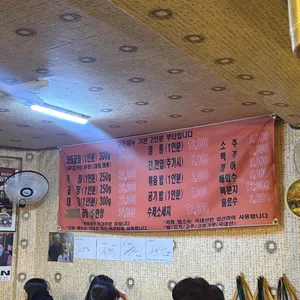 임꺽정 리뷰 사진