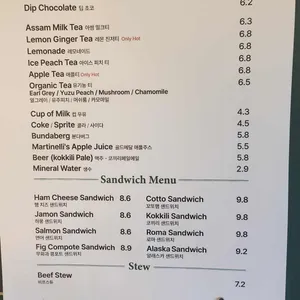 코끼리베이글 리뷰 사진