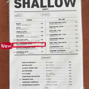 샬로우커피 리뷰 사진