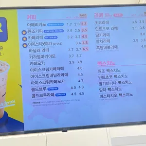 빽다방 리뷰 사진