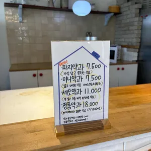 장인더 리뷰 사진