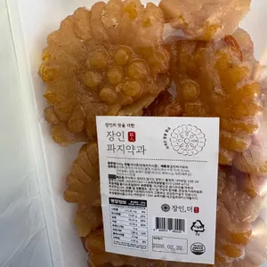 장인더 리뷰 사진