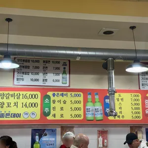 한인연 리뷰 사진