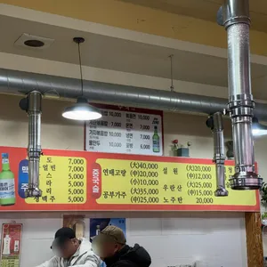 한인연 리뷰 사진